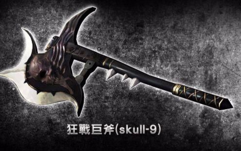 CSOL旋风斧头买了真后悔？（csol坑爹武器）