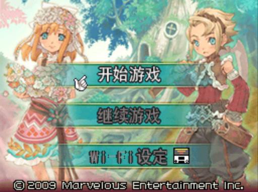 符文工房3所有最强装备？（符文工房3武器选择）