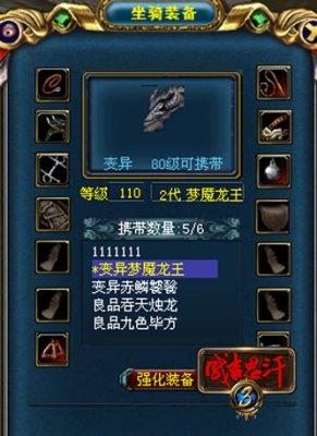 成吉思汗3为啥主武器保值不了？（成吉思汗3武器发沅）