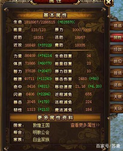 成吉思汗3为啥主武器保值不了？（成吉思汗3武器发沅）