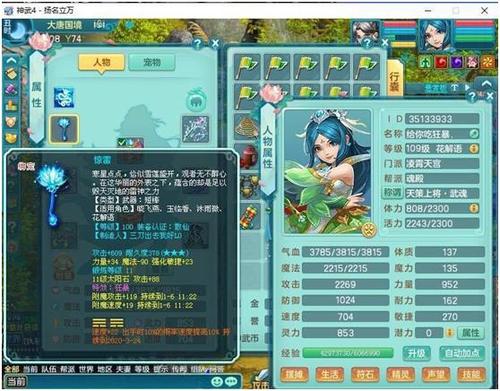 神武4易成长有什么用？（神武武器易成长怎么算）
