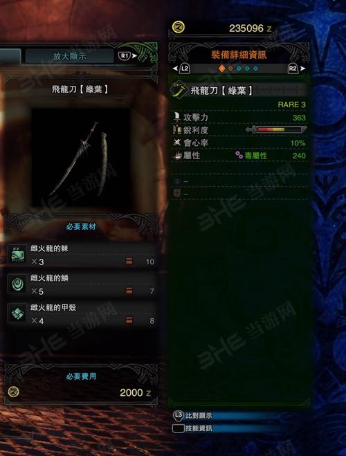 怪物猎人系列的所有武器装备名称？（怪物猎人武器列表）