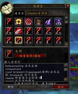 魔兽世界5.0战士PVP宏，冲锋+自动释放断筋，如何做？（魔兽世界战士换武器宏）