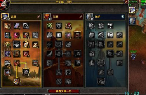 魔兽世界5.0战士PVP宏，冲锋+自动释放断筋，如何做？（魔兽世界战士换武器宏）