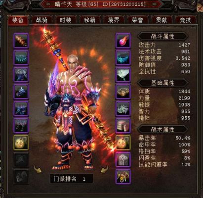 大唐无双零rmb玩家快速升级攻略？（大唐无双2武器祝福值）