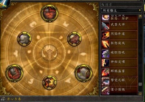 tbc兽王猎人雕文推荐？（魔兽武器大师雕文）