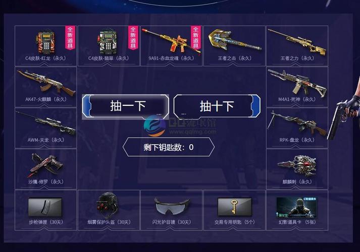 什么游戏可以用封包？（cf英雄武器封包）