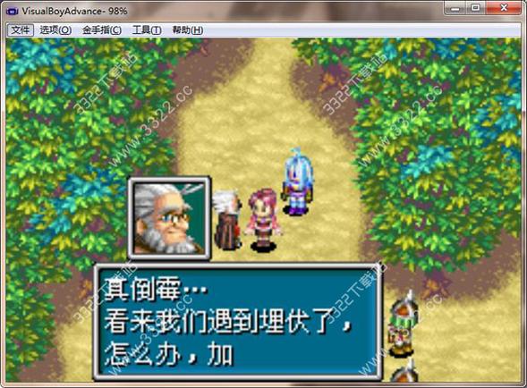 黄金太阳中怎么恢复HP ,MP啊？（黄金太阳2 武器属性）