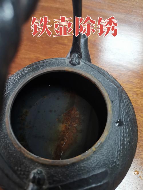 铁壶生锈怎么办？（黄金太阳漆黑的黎明生锈武器）
