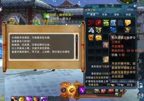 诛仙怎么样能得到148的地煞武器兑换卷？（诛仙坎武器）