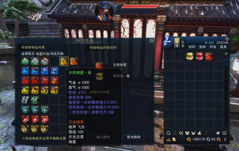 诛仙怎么样能得到148的地煞武器兑换卷？（诛仙坎武器）