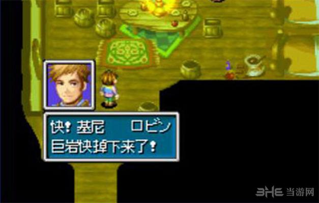 gba版的黄金太阳总共几部？（黄金太阳漆黑的黎明武器）