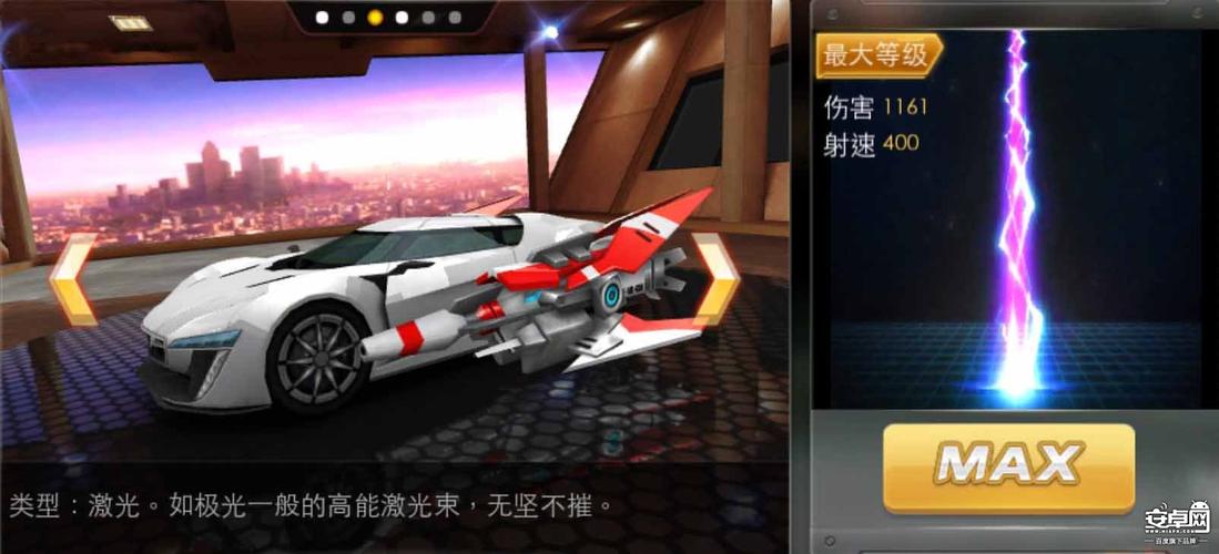 天天飞车为什么下架？（天天飞车武器升级费用）