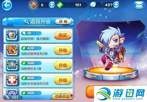 天天酷跑是模仿什么游戏？（天天飞车 武器）