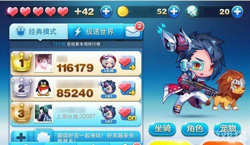 天天酷跑是模仿什么游戏？（天天飞车 武器）