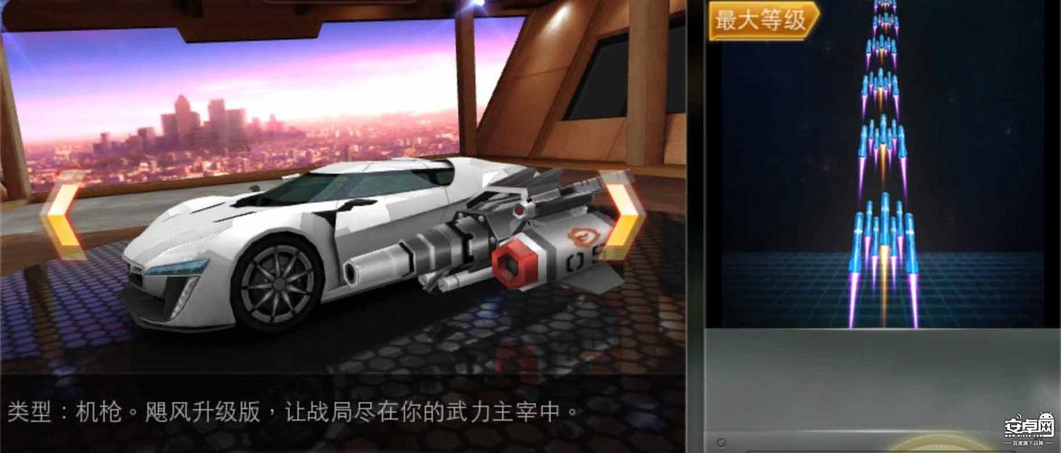 天天酷跑是模仿什么游戏？（天天飞车 武器）