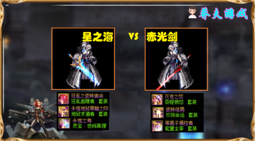 剑魂强化14星之海有必要充15吗？（最终幻想14武器）