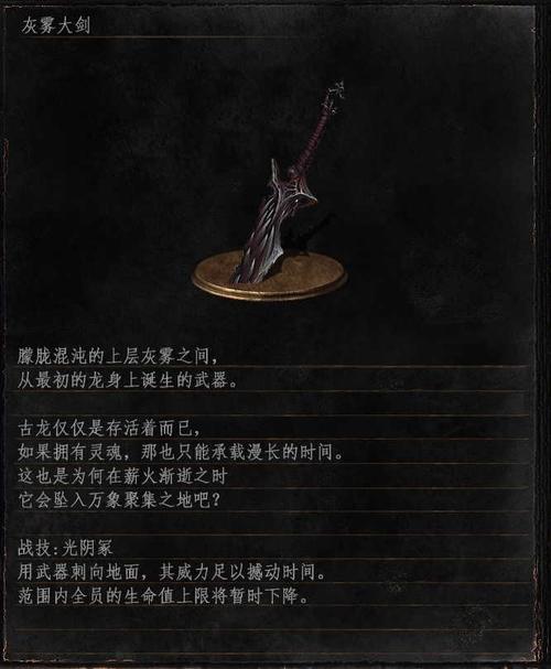 黑暗之魂敏号用什么武器？（黑暗之魂武器要求）