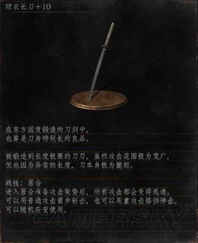 黑暗之魂敏号用什么武器？（黑暗之魂武器要求）