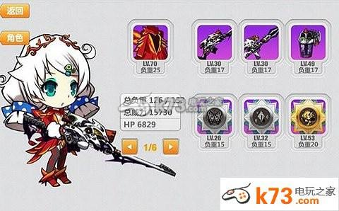 崩坏学园2怎么更换助战装备？（崩坏学园2武器出处）