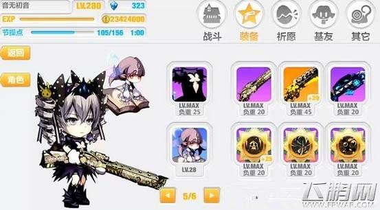 崩坏学园2怎么更换助战装备？（崩坏学园2武器出处）