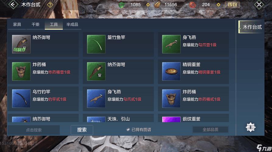 妄想山海千机弩和五雷铳哪个厉害？（东方project 武器）