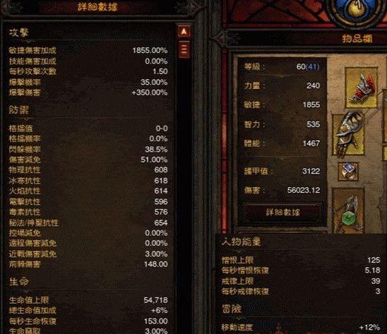 暗黑3低级别的传奇有比较NB的特殊属性，但是现在级别高了有了属性更高很多的高级装备？（暗黑三武器）