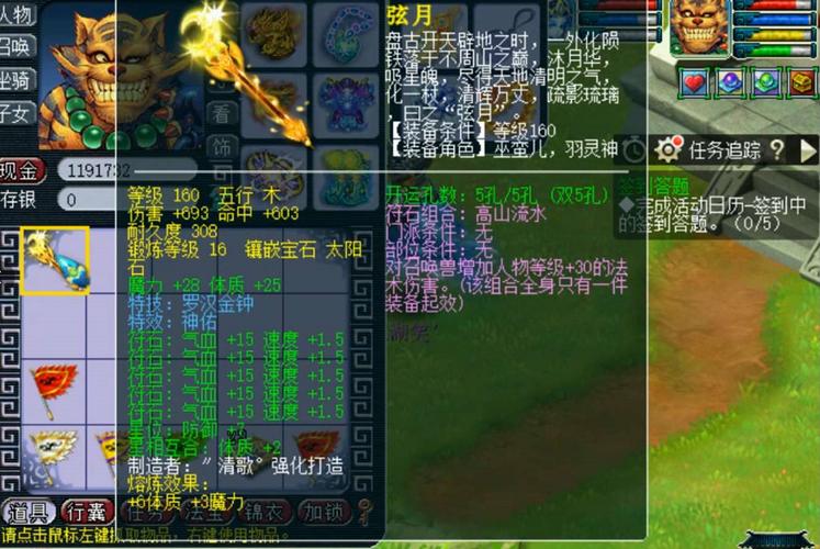 梦幻西游军火是什么？（梦幻西游神兵武器）