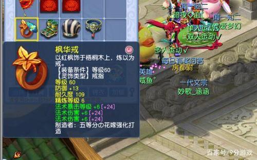 梦幻西游69魔FC装备选择？（魔方世界法师用什么武器）