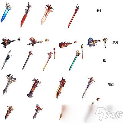 DNF最好的枪炮类武器是什么？（dnf最牛的武器）