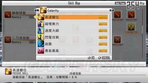 刀剑神域无限时刻技能怎么学必须要熟练度满吗？（刀剑神域无限瞬间武器熟练度）