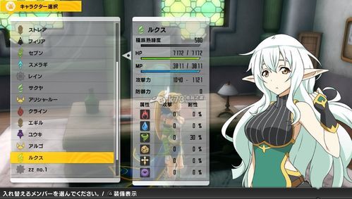 刀剑神域无限时刻技能怎么学必须要熟练度满吗？（刀剑神域无限瞬间武器熟练度）