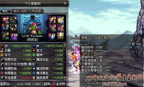 身上的技能宝珠怎么转移到buff上？（dnf武器释放宝珠）