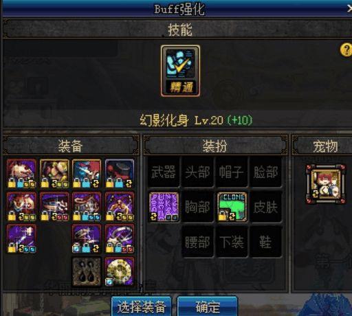身上的技能宝珠怎么转移到buff上？（dnf武器释放宝珠）