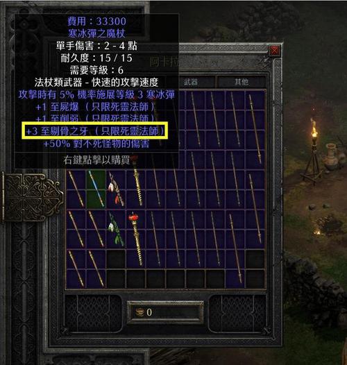 暗黑2打到一个5孔双手剑，一个5孔弓。能做什么好武器吗?有必要留着吗？（黑暗之魂2怎么双手拿武器）