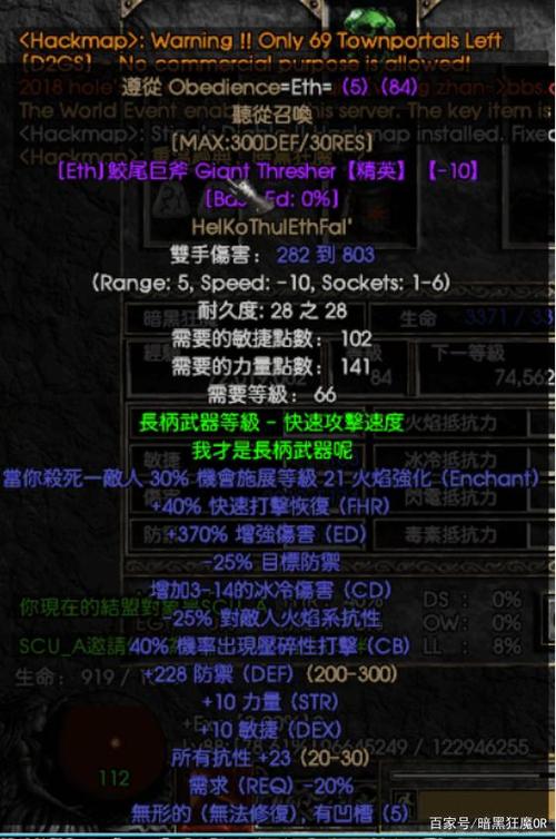 暗黑2打到一个5孔双手剑，一个5孔弓。能做什么好武器吗?有必要留着吗？（黑暗之魂2怎么双手拿武器）