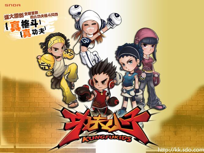功夫小子的斜鬼怎么练`？（功夫小子鬼步武器）