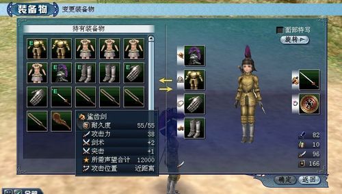 MD大航海时代2什么装备最好？（大航海时代2 星级武器）