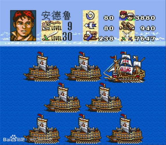 MD大航海时代2什么装备最好？（大航海时代2 星级武器）