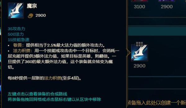 武器大师出三相还是神圣分离者？（武器不出三项）