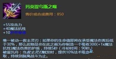 lols12强势英雄？（lol男刀武器卡牌哪个好solo稻草人）