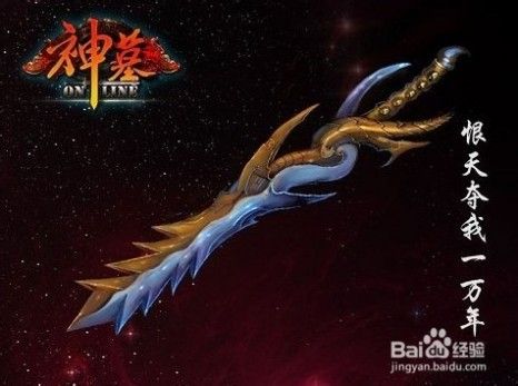 介绍几本好看的异世玄幻小说？（完美世界98级武器九星灵剑）
