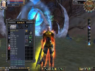 完美世界国际版副本，黄昏，具体爆什么装备啊？（完美世界黄昏武器）