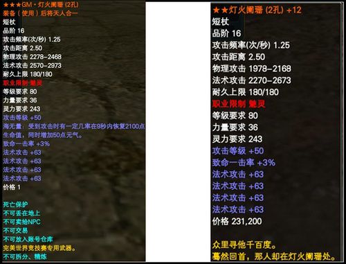 完美世界国际版副本，黄昏，具体爆什么装备啊？（完美世界黄昏武器）