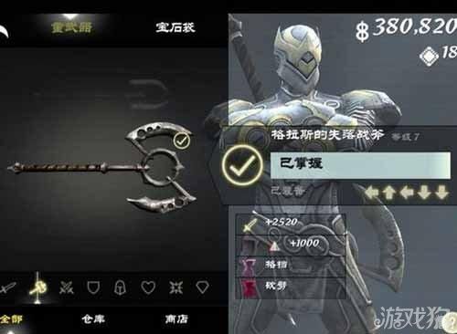 新东方的创始人是谁？（无尽之剑3收藏者武器）