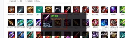 亚索怎么打高额伤害？（亚索怎么打武器）