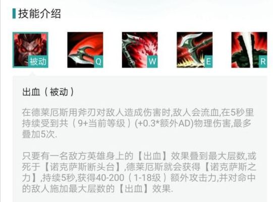 什么克制诺手？（诺克vs武器）