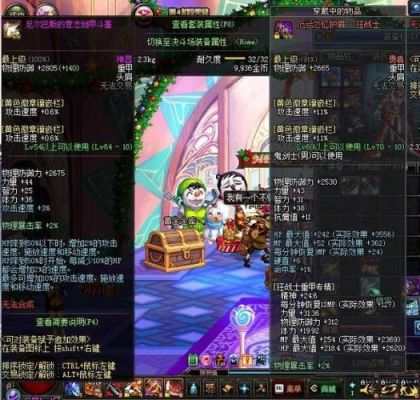 dnf什么是假野猪套？在说下装备排名？（dnf假猪传说武器）