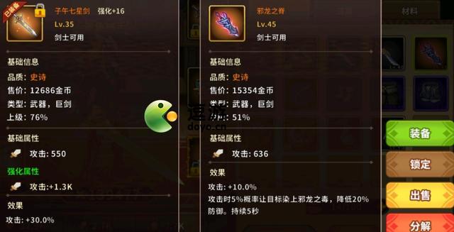 动物大联盟狂战史诗武器排行？（dnf大转移狂战武器排行）