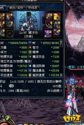 回归天帝带什么装备？（大转移后天帝武器选择）